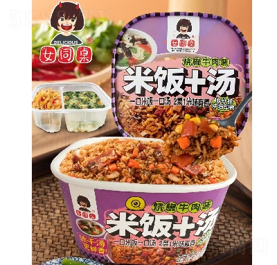 Ůͬ�����+������ţ��ζ