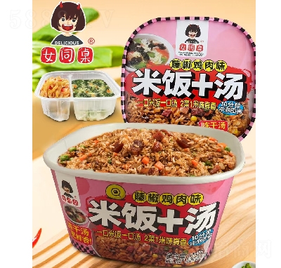 Ůͬ�����+���ٽ��u��ζ