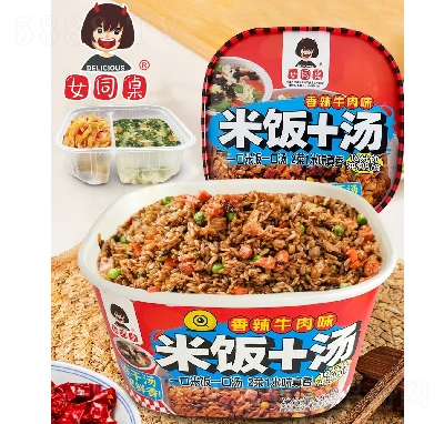 Ůͬ�����+������ţ��ζ