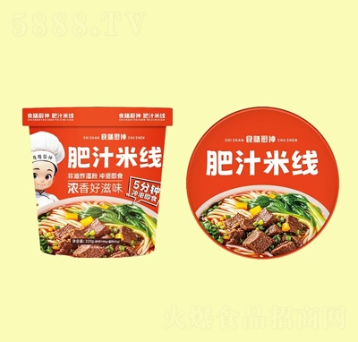 ʳ�ŏN���֭�׾�222g