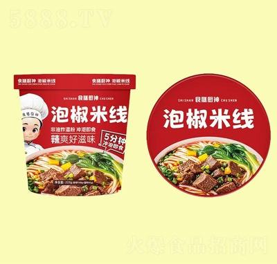 ʳ�ŏN���ݽ��׾�222g