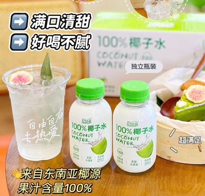 �|�Ѽ�100%Ҭ��ˮ246ml���l(f��)