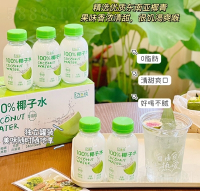 �|�Ѽ�100%Ҭ��ˮ246ml����