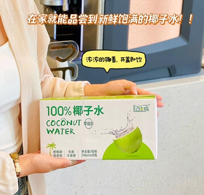 �|�Ѽ�100%Ҭ��ˮ246mlX8ƿ