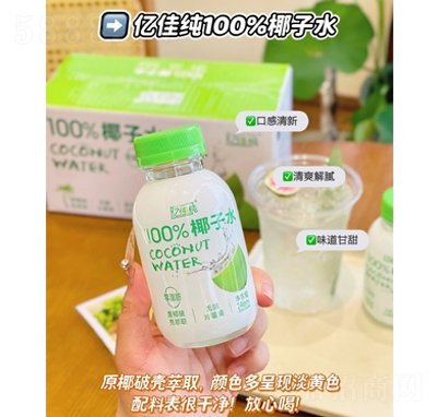 �|�Ѽ�100%Ҭ��ˮ246ml