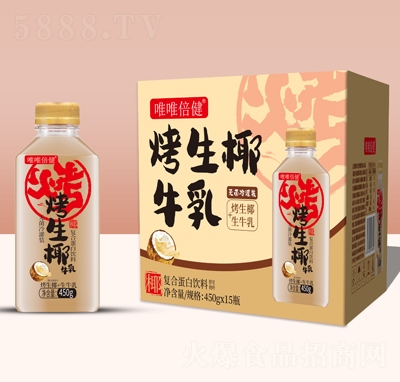 唯唯倍健烤生椰牛乳復合蛋白飲料450gX15瓶