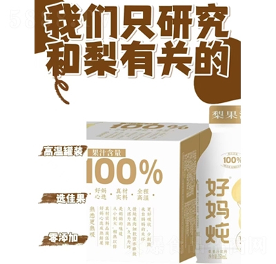 �Ë������֭���350ml����