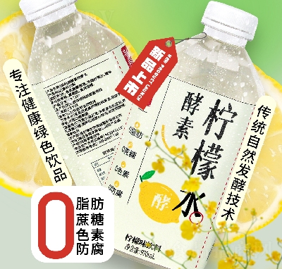 ���������ؙ���ˮ��ζ���970ml