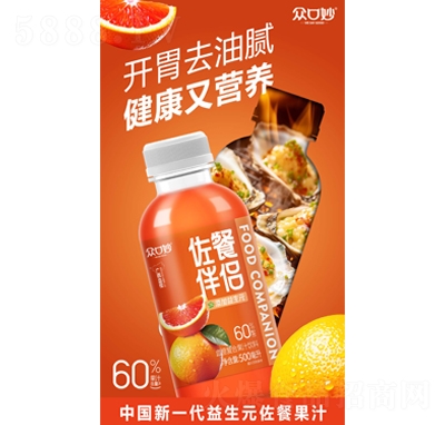 ���������Ͱ�HѪ�ȏ�(f��)�Ϲ�֭���500ml