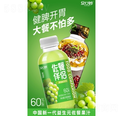 ���������Ͱ�H�����(f��)�Ϲ�֭���500ml