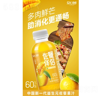 ���������Ͱ�Hâ����(f��)�Ϲ�֭���500ml