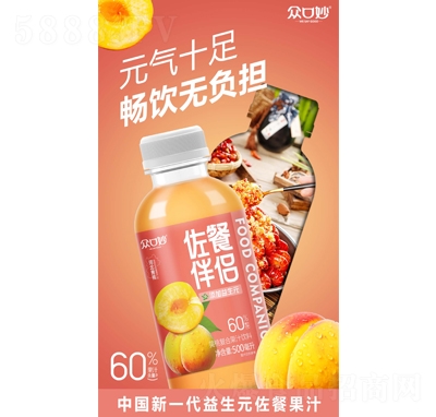 ���������Ͱ�H�S�ҏ�(f��)�Ϲ�֭���500ml