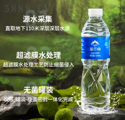 ���mɽ���b���ˮ550ml���l(f��)����
