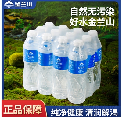 ���mɽ���b���ˮ�������l(f��)550ml