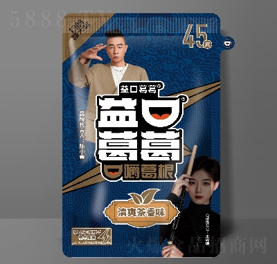 ��ڸ��������ˬ����ζ45Ԫ