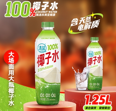 ���{(l��n)100%Ҭ��ˮ1.25LX6ƿ