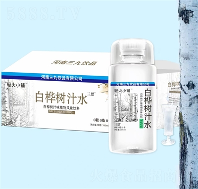 �����Ʒ�ט��֭ˮ���b