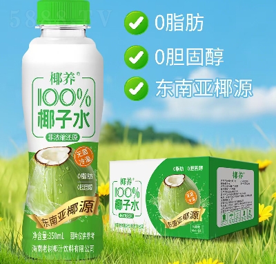 Ҭ�B(y��ng)Ҭ��ˮ350ml��15