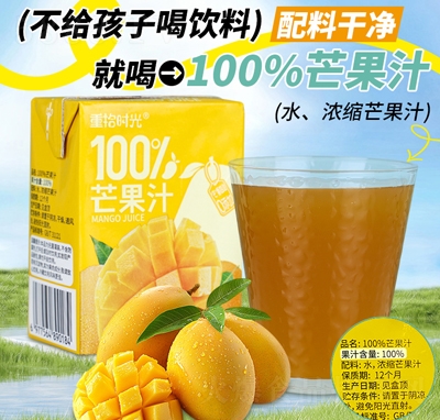 ��ʰ�r(sh��)��100%â��֭200ml����