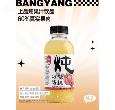 �����Ʒ����֭�Ʒ��������420ml