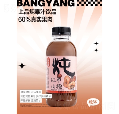 �����Ʒ����֭�Ʒ�t��ɽ�420ml