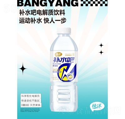 ����a(b��)ˮ��늽��|(zh��)��ϙ���ζ950ml