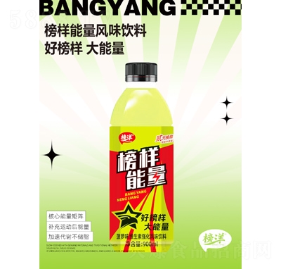 ��Ӳ��}ζ�����L(f��ng)ζ���900ml