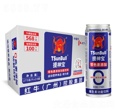 ������ɫ�����ӹ������275mL