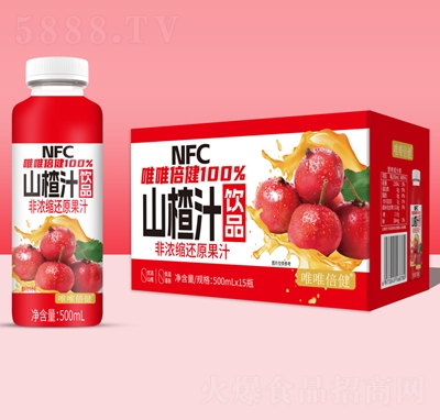 唯唯倍健100%山楂汁飲品500mlX15瓶