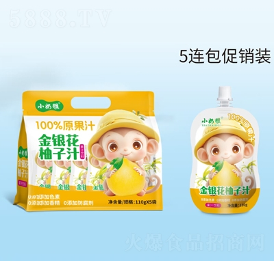 С�̺���y������֭��֭���110gX5��