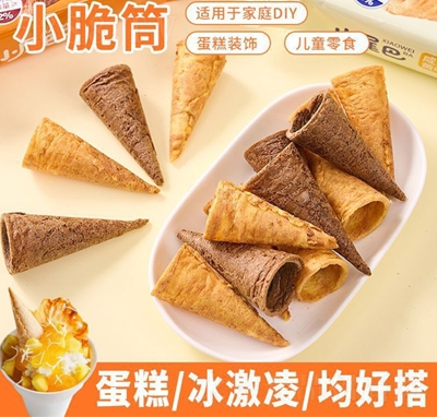 ����ܴ�ͲСβ�ʹ�Ͳ