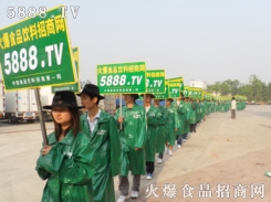 �����Ԉ��g���εĄ��^�����ƏV����