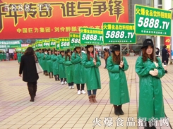 ��ʳƷ�W(w��ng)��������ʽ��W(w��ng)�j(lu��)�����ИI(y��)�����Ӱ�