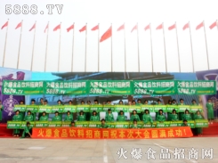 ��ʳƷ������̾W(w��ng)չ����ȡ�ÈA�M�ɹ�