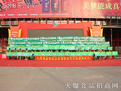 ��ʳƷ���̾W(w��ng)��ף2015�����Ǿƕ��A�M�Y(ji��)����