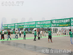 2015��ʮ���������Ǿƕ� �����������ɹ�