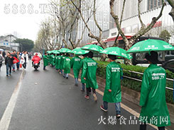 ��ʳƷ������̾W(w��ng)�ڳɶ��Ǿ�������ֱǰ