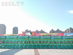 ��ˮ�ի@�T������ʳƷ�W(w��ng)���ʳƷ��(hu��)�����A�M�ɹ���