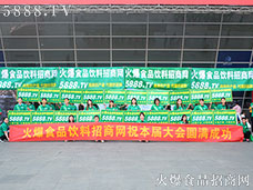 2017�����Ǿƕ�(hu��)��ʳƷ������̾W(w��ng)��ϣ��������