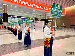 ����ȫʳչ������������ʳƷ�W(w��ng)�����o��(sh��)��