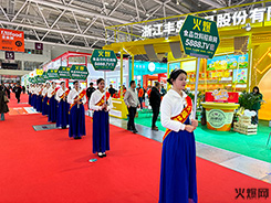 2024���ڴ���ȫʳչ���𱬾W(w��ng)����עĿ��