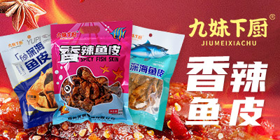 ��������(r��n)ʳƷ���޹�˾