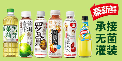 �ό��м��ܿ�ʳƷ�ɷ����޹�˾