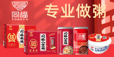 ͬ�����F(tu��n)�ɷ����޹�˾