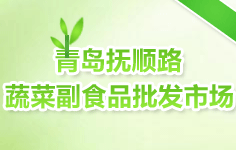 ���u���·�߲˸�ʳƷ���l(f��)�Ј�(ch��ng)