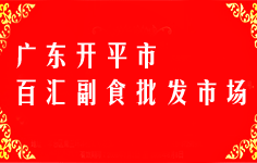 �V�|�_ƽ�аمR��ʳ���l(f��)�Ј�(ch��ng)