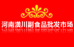 �����괨��ʳƷ���l(f��)�Ј�