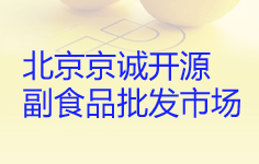 �������\�_Դ��ʳƷ���l(f��)�Ј�(ch��ng)