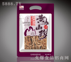 ղ���Sɽ��