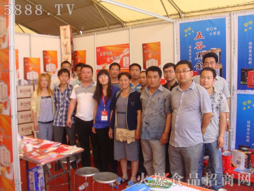 石家莊愛(ài)心飲品有限公司期待您的加盟